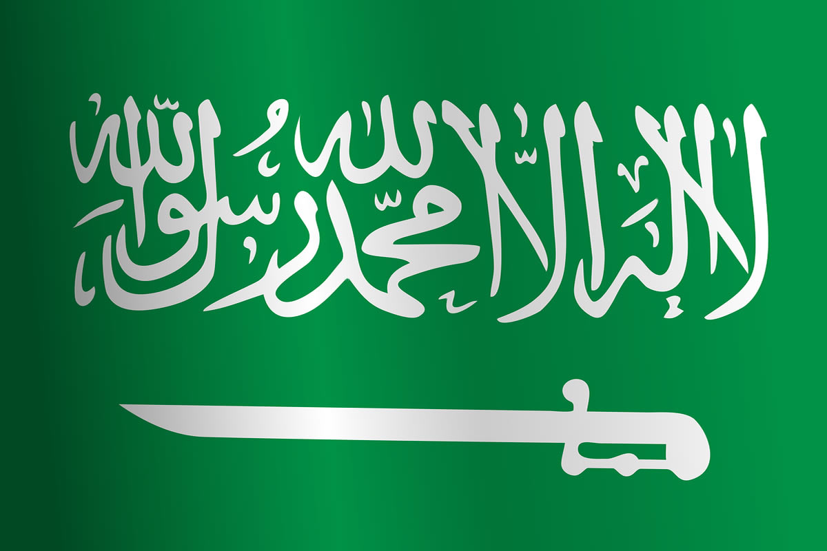 Saudi Arabic Flag