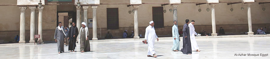 Al-Ahzar Mosque Courtyard