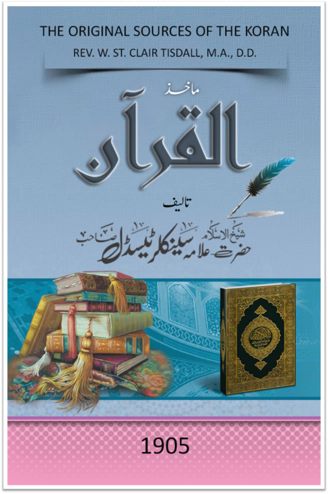 Original Sources of the Qur'an